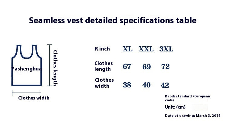 Men's Sweat-absorbent Stretch Tight Vest